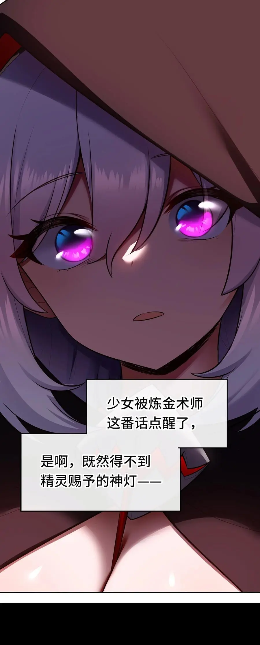 058 阿兰基娜37