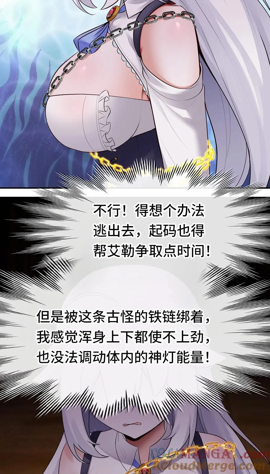 063 希卡莉51