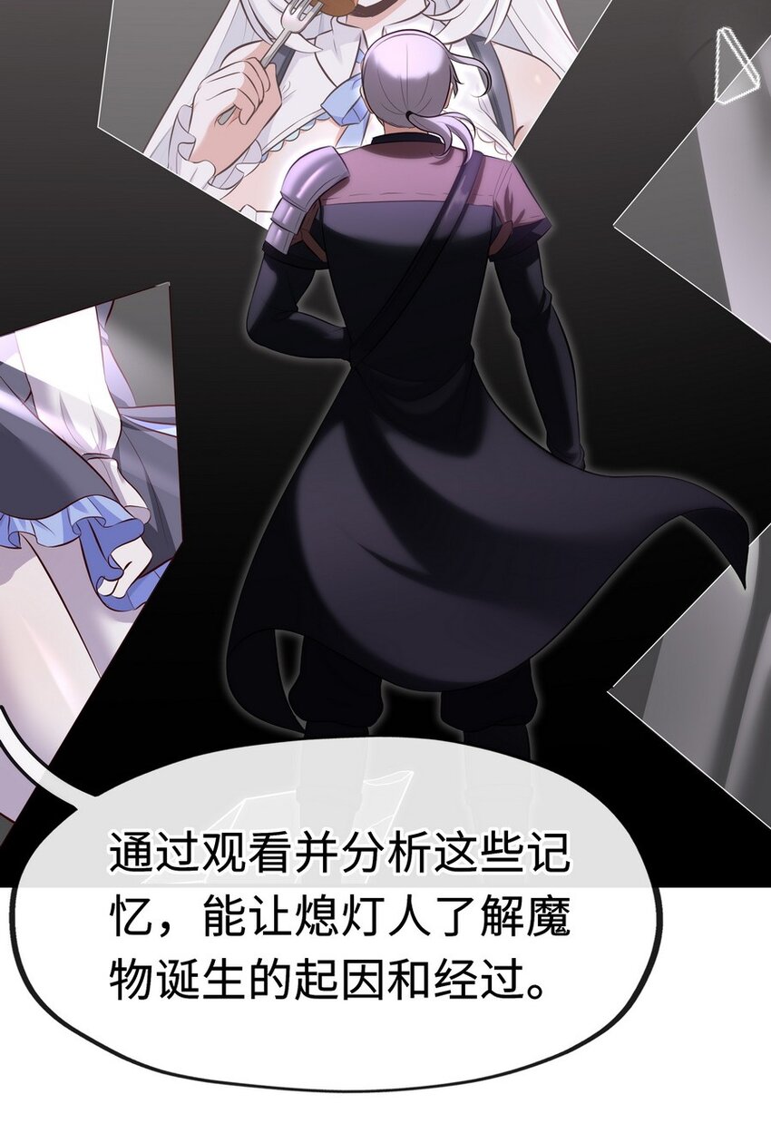 010 瓶中魔鬼11