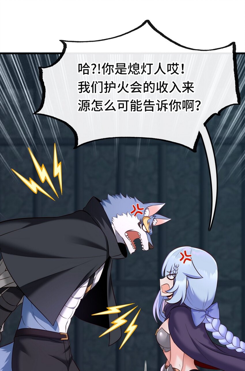 018 因为她有尾巴66