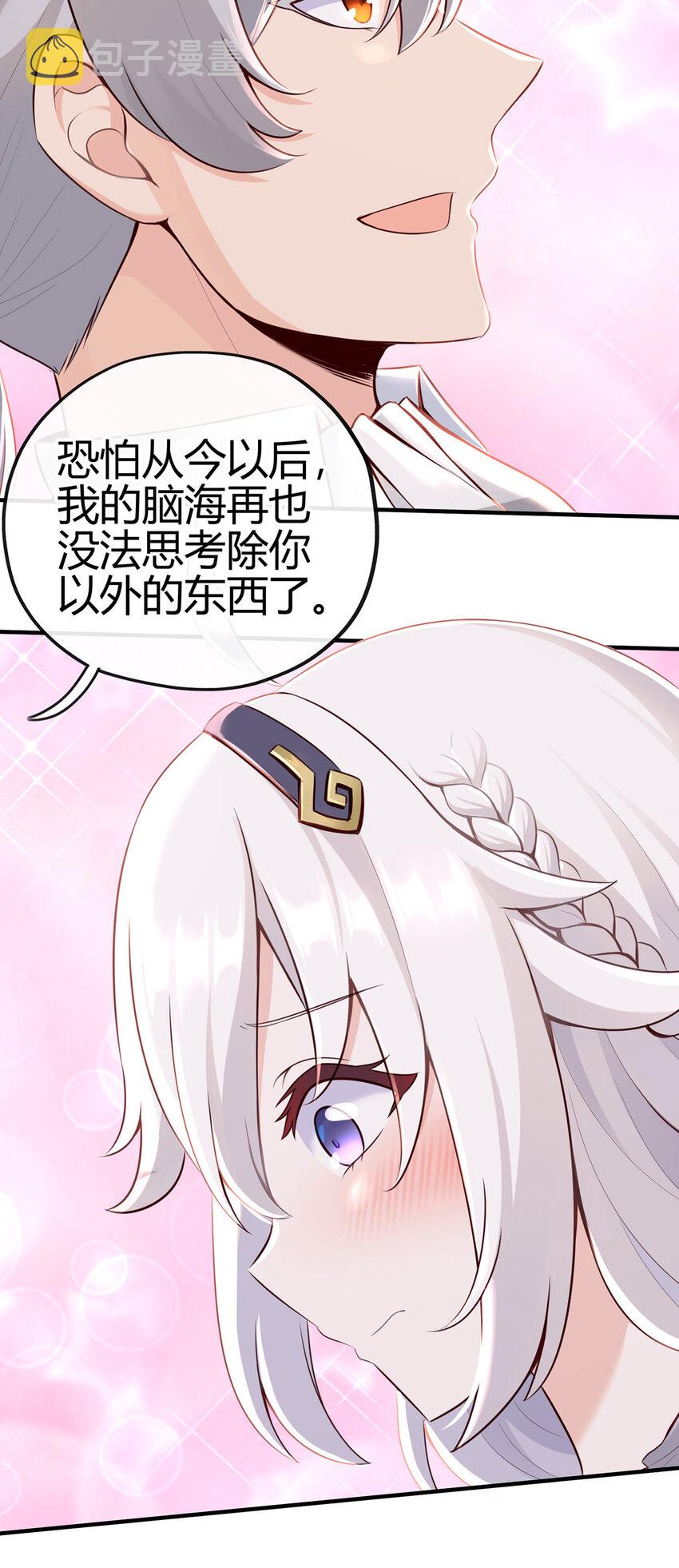 001 喜欢大尾巴有什么错63