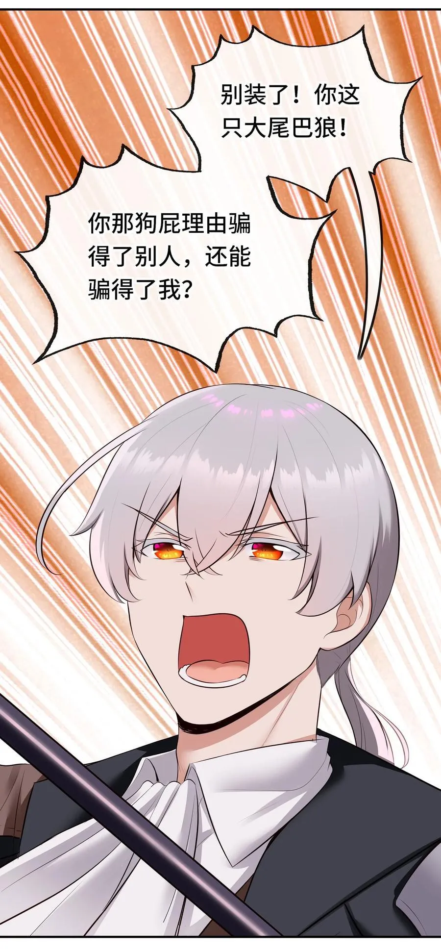 059 我不愿意！44