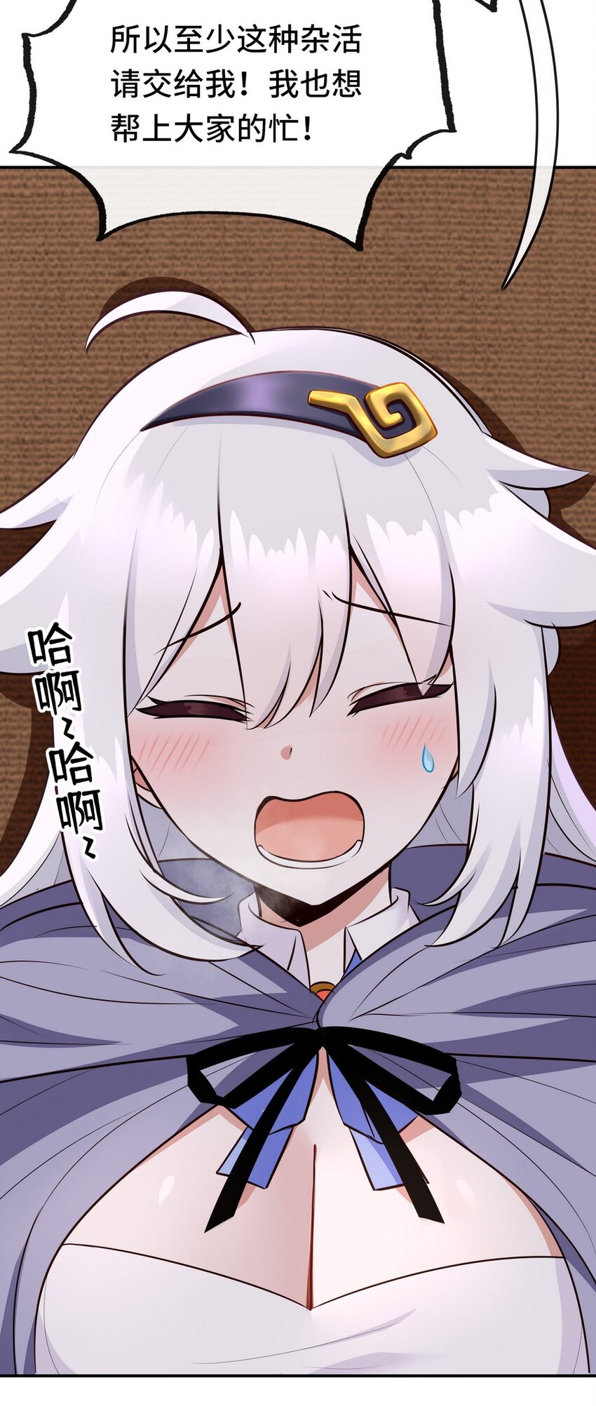 019 飞蛾20
