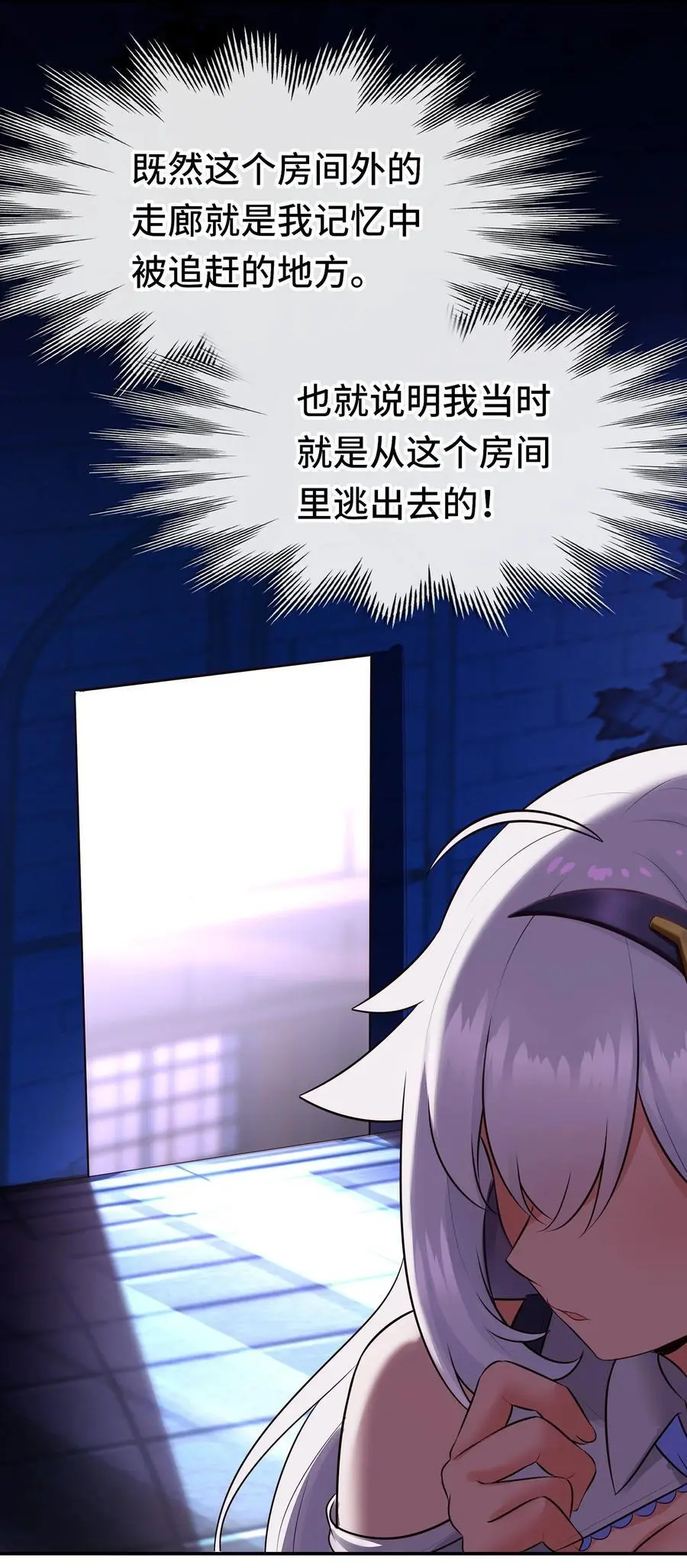 057 欢迎回家37