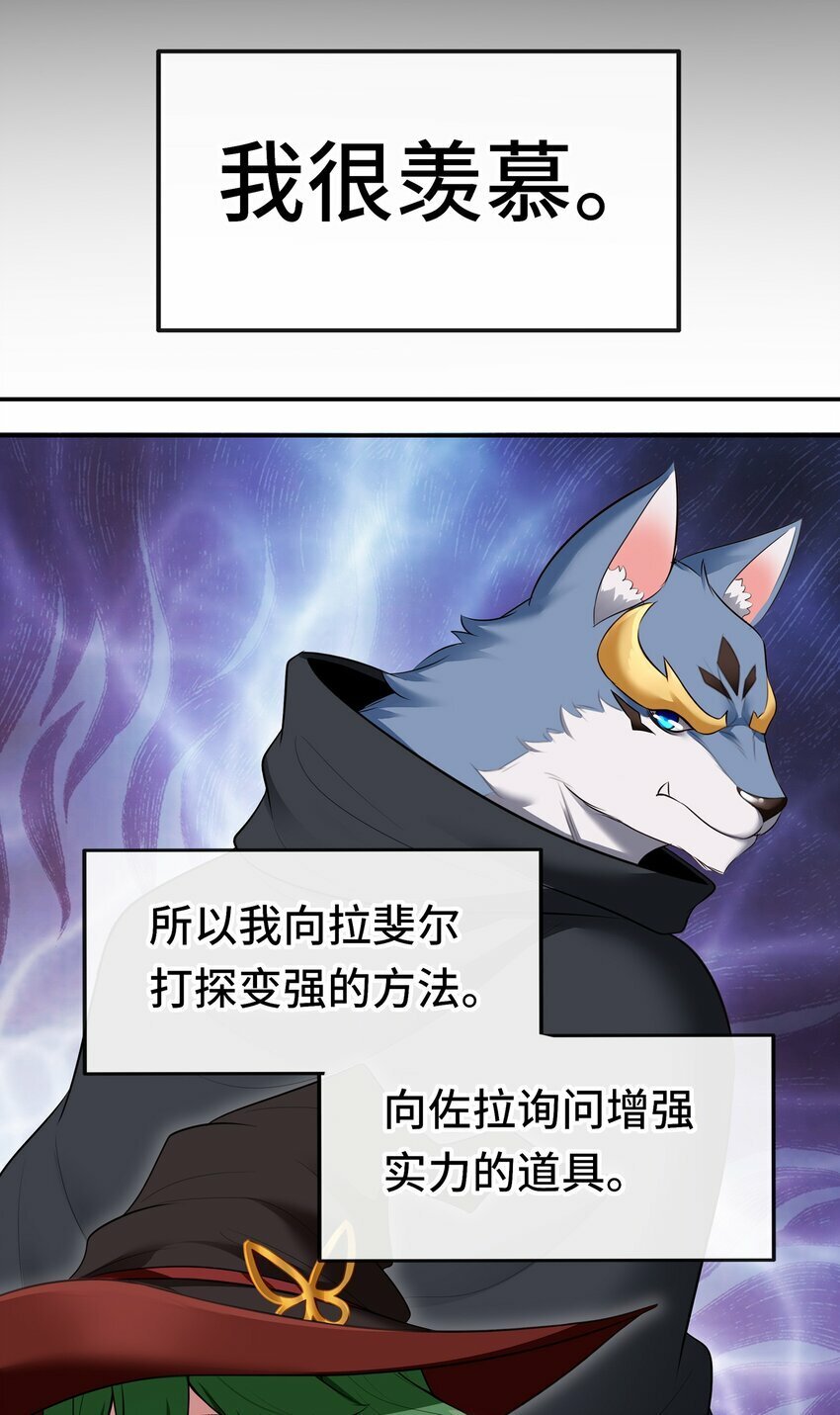 039 真正的愿望71