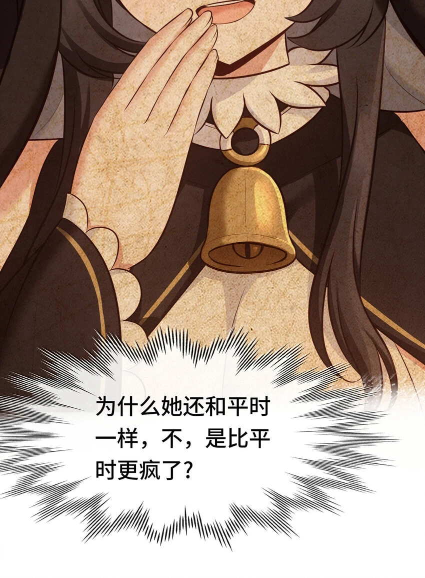 029 千奇84