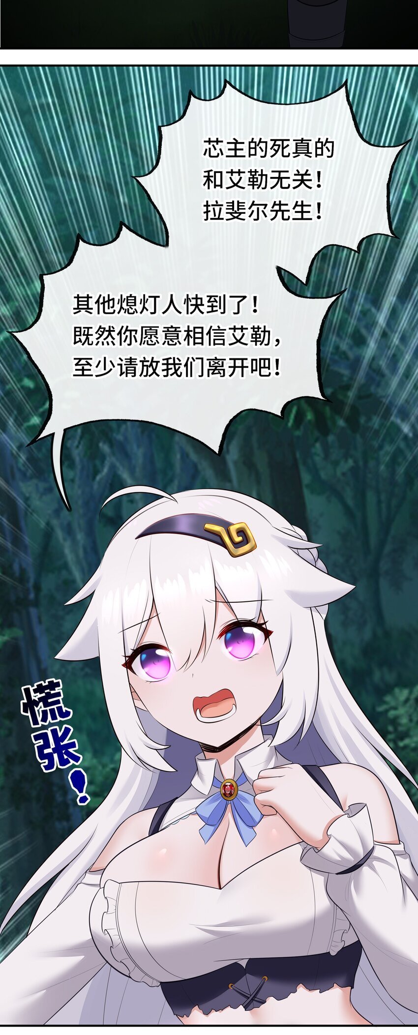 050 冤罪70