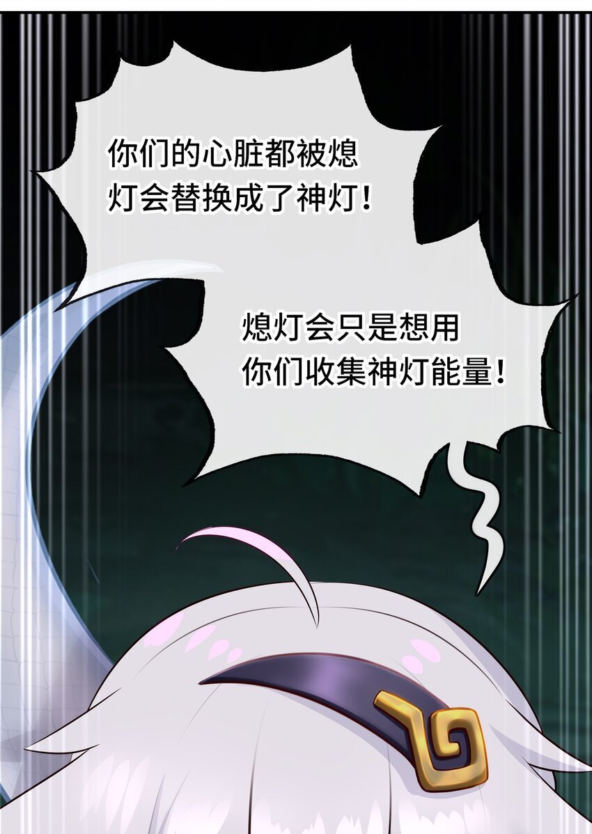 051 疑点4
