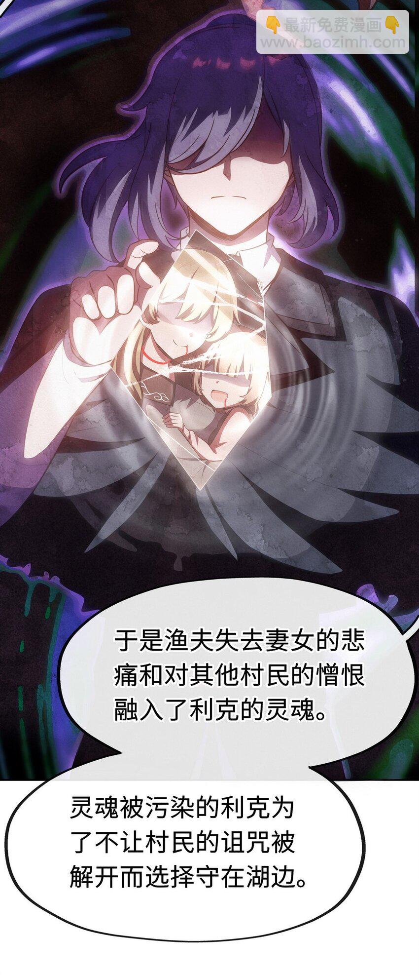 010 瓶中魔鬼28