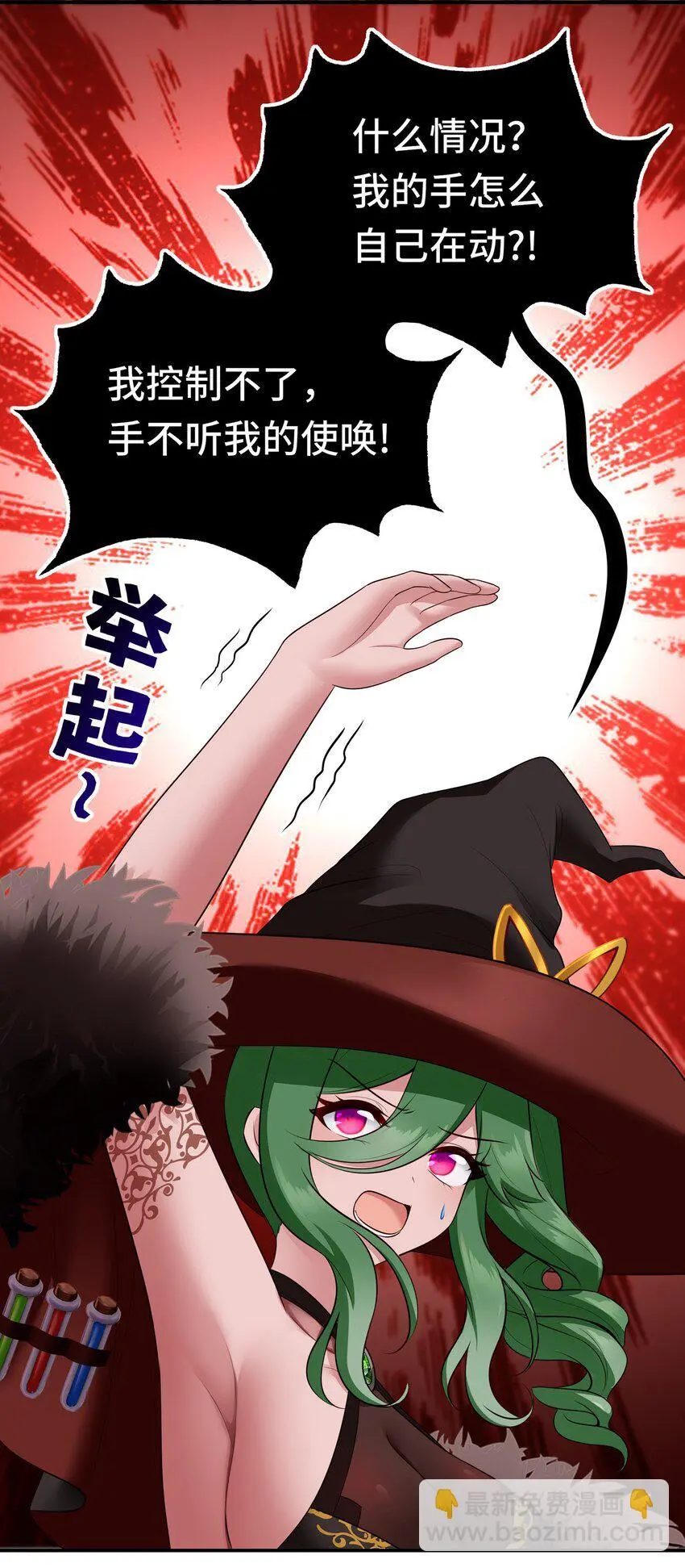 055 极端主义者44