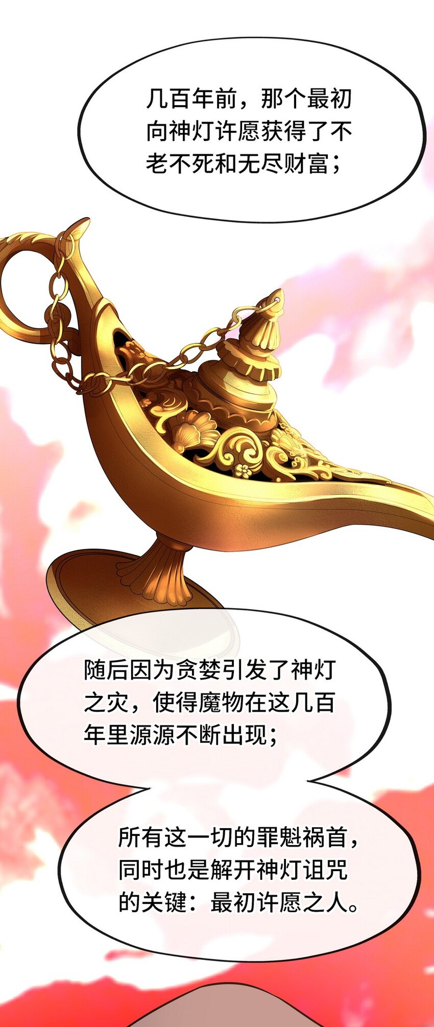 017 第三势力99