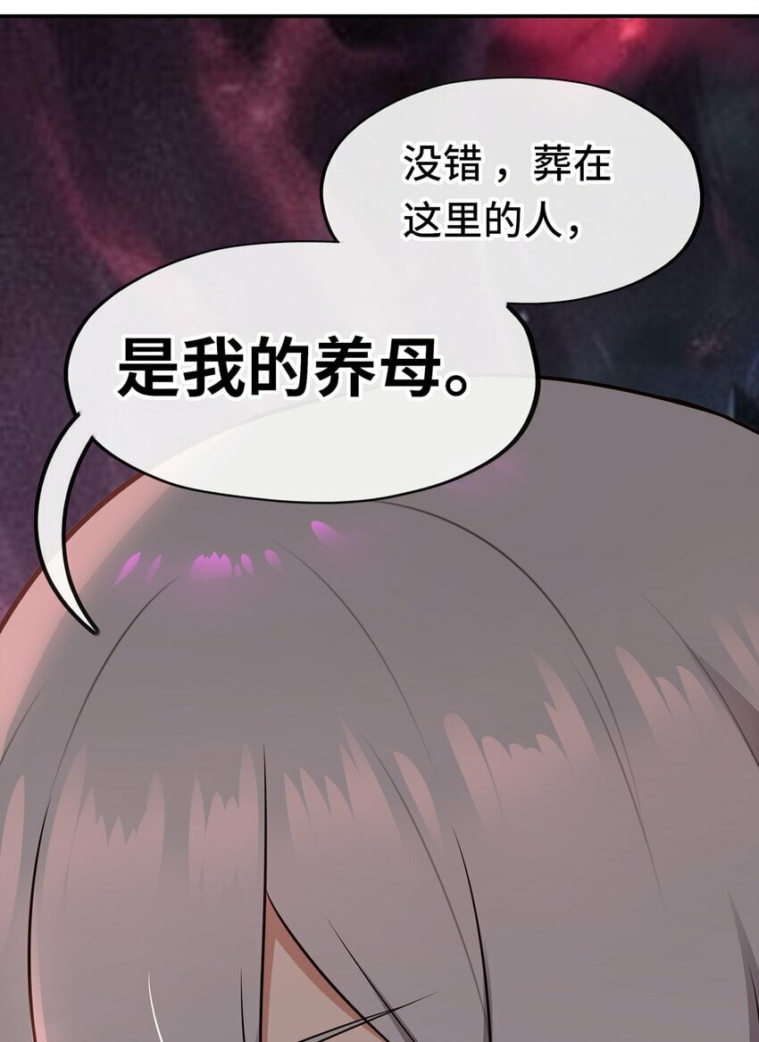 045 喜欢大尾巴有什么错？28