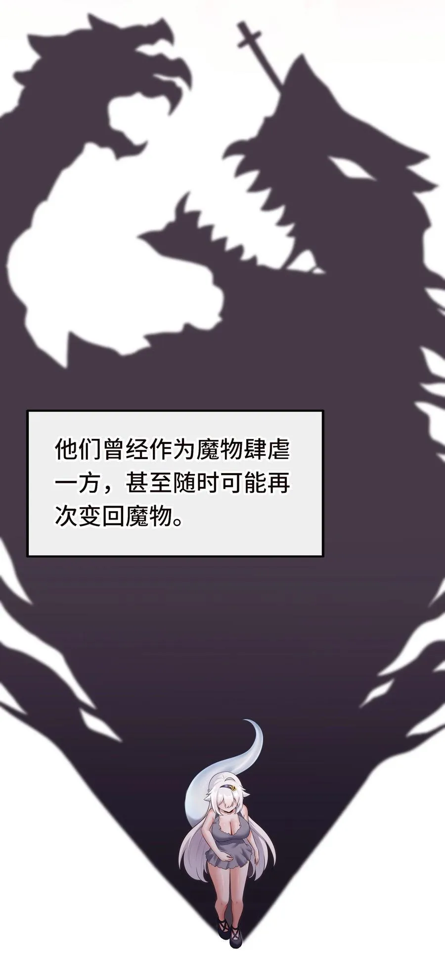 060 容身之所4