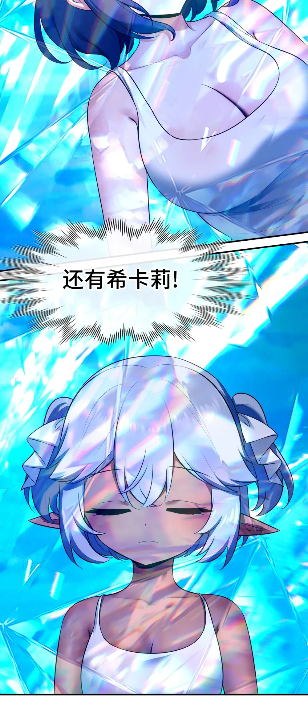 066 最终仪式15