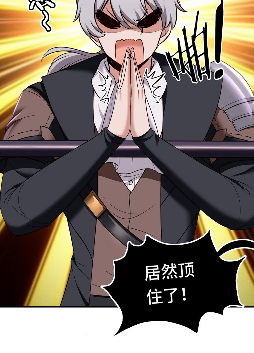 024 这谁能顶得住8