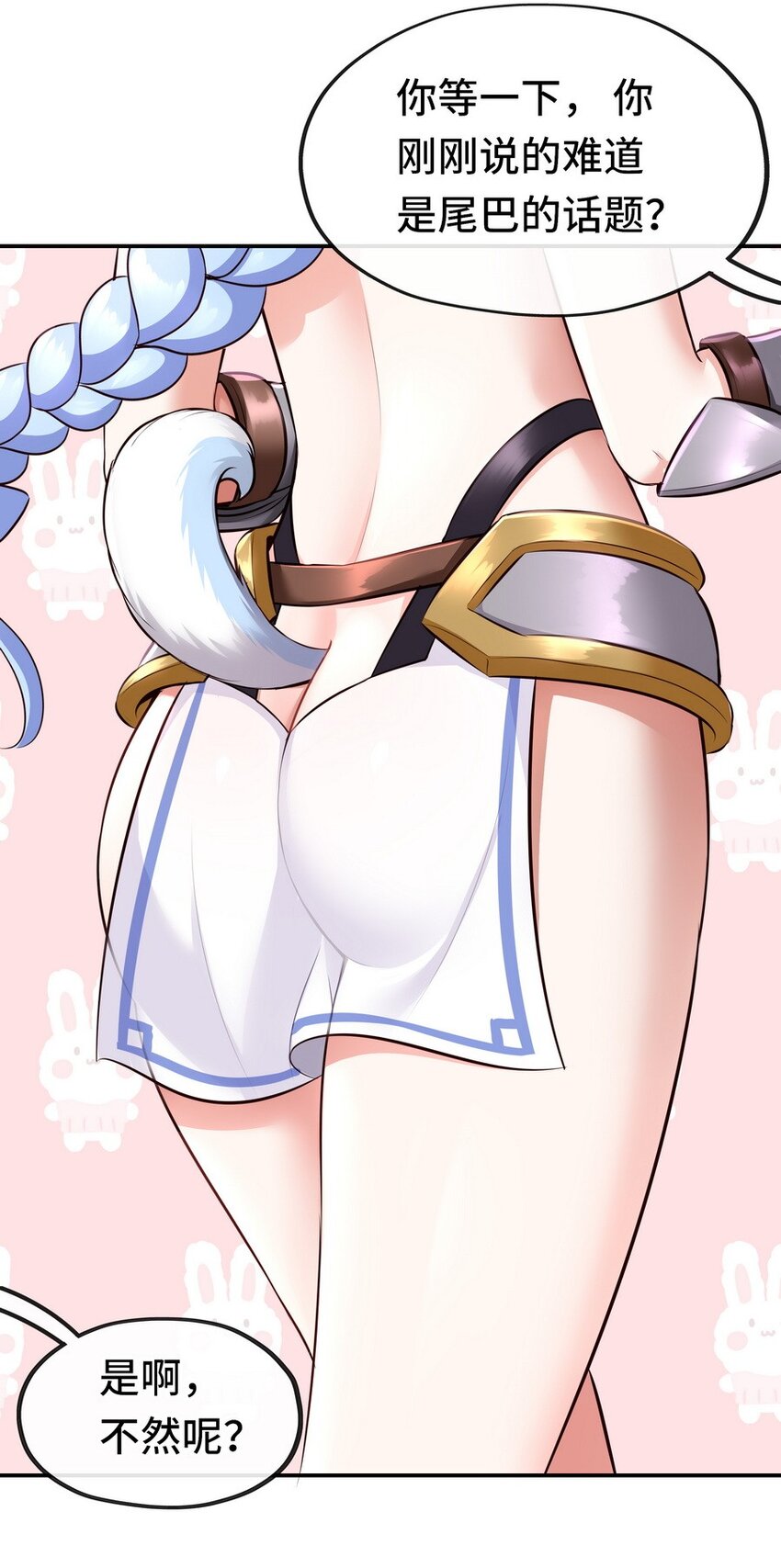 014 艾勒的妙计18