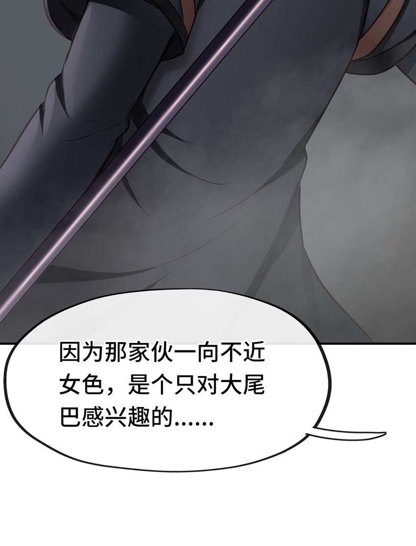 005 双重危机76