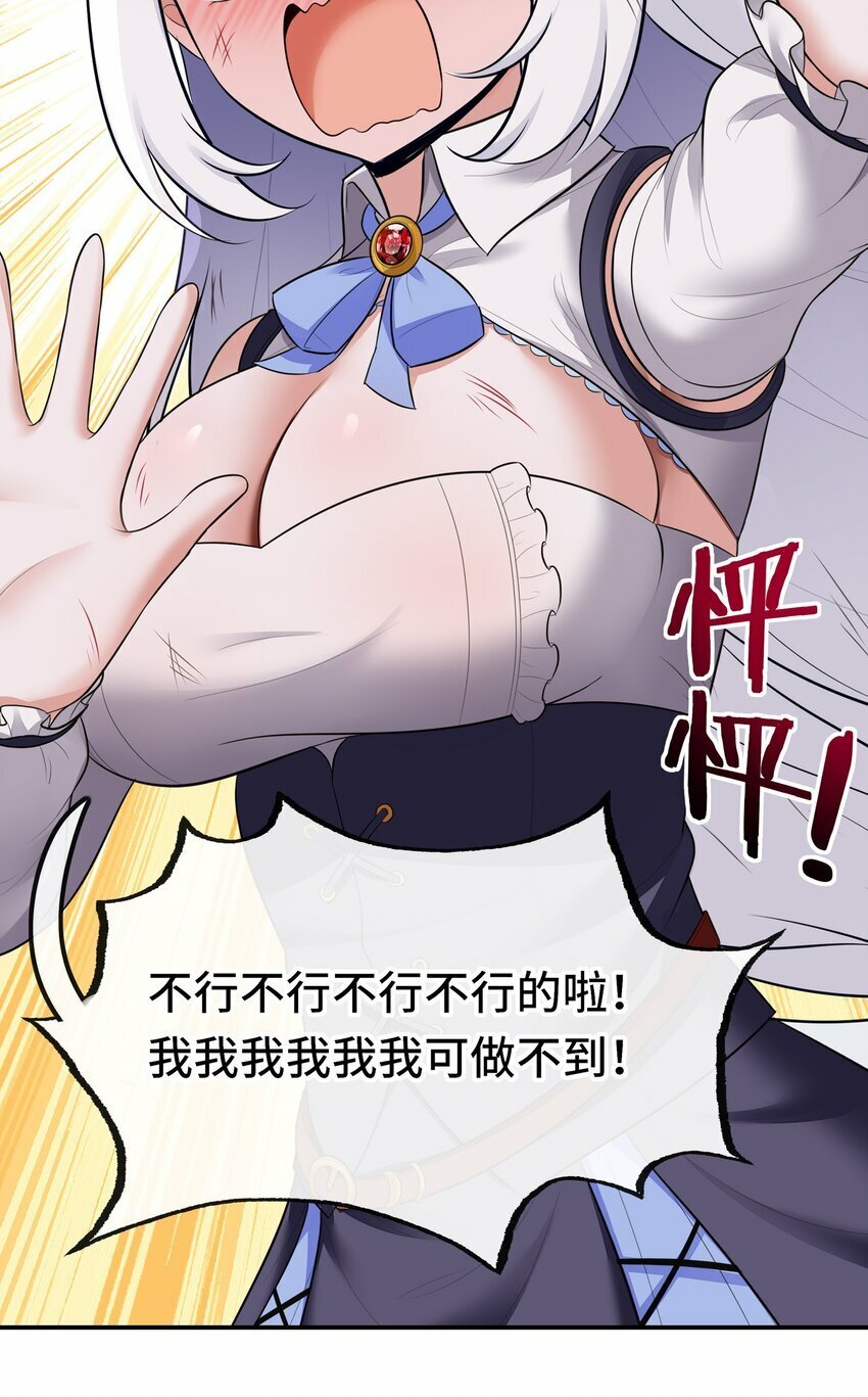 044 无声的告白53