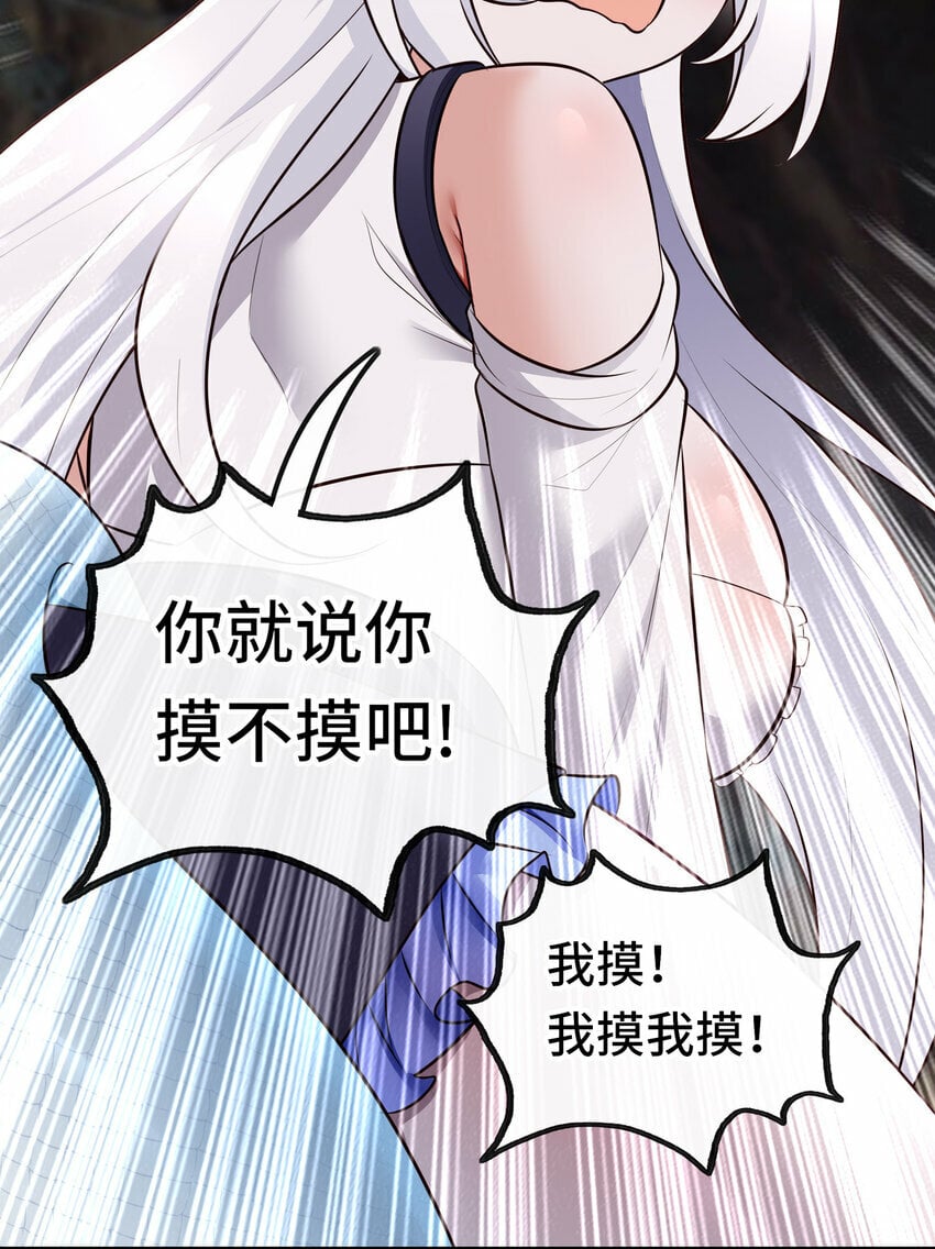 037 那还有什么好犹豫的？19