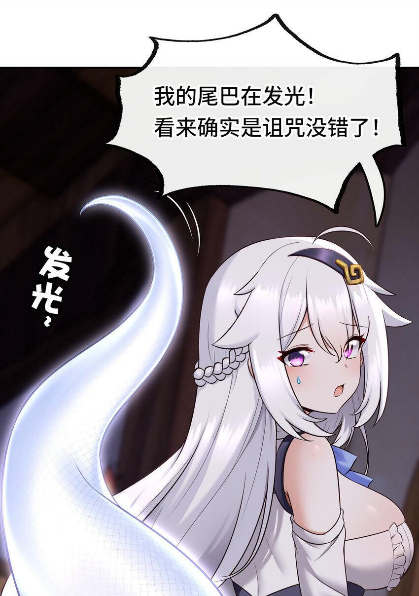 031 潘多拉之遗3