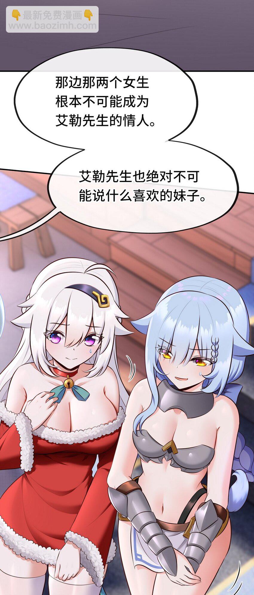 014 艾勒的妙计76