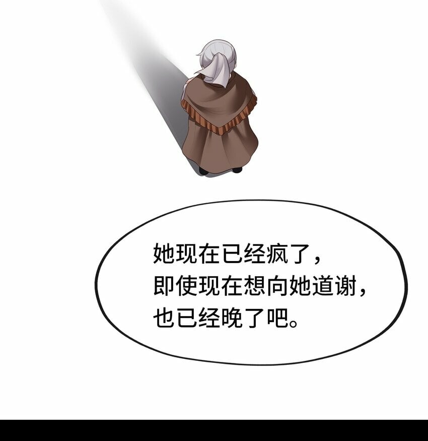 042 最温柔的人31