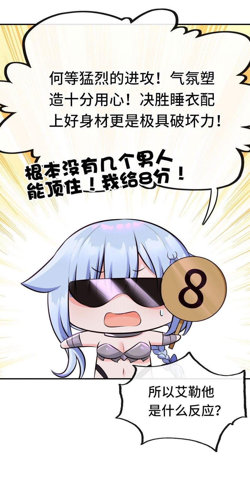 015 诱惑一下就行了38