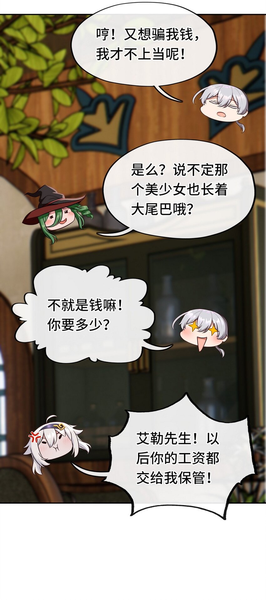 010 瓶中魔鬼90