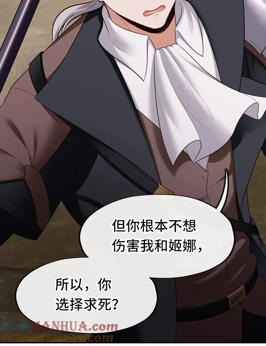 060 容身之所30