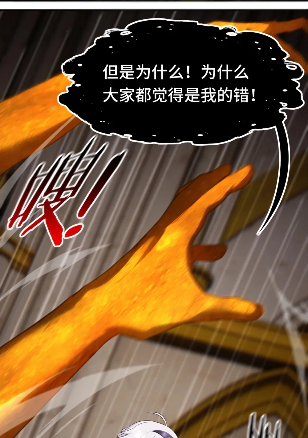 067 绝境16