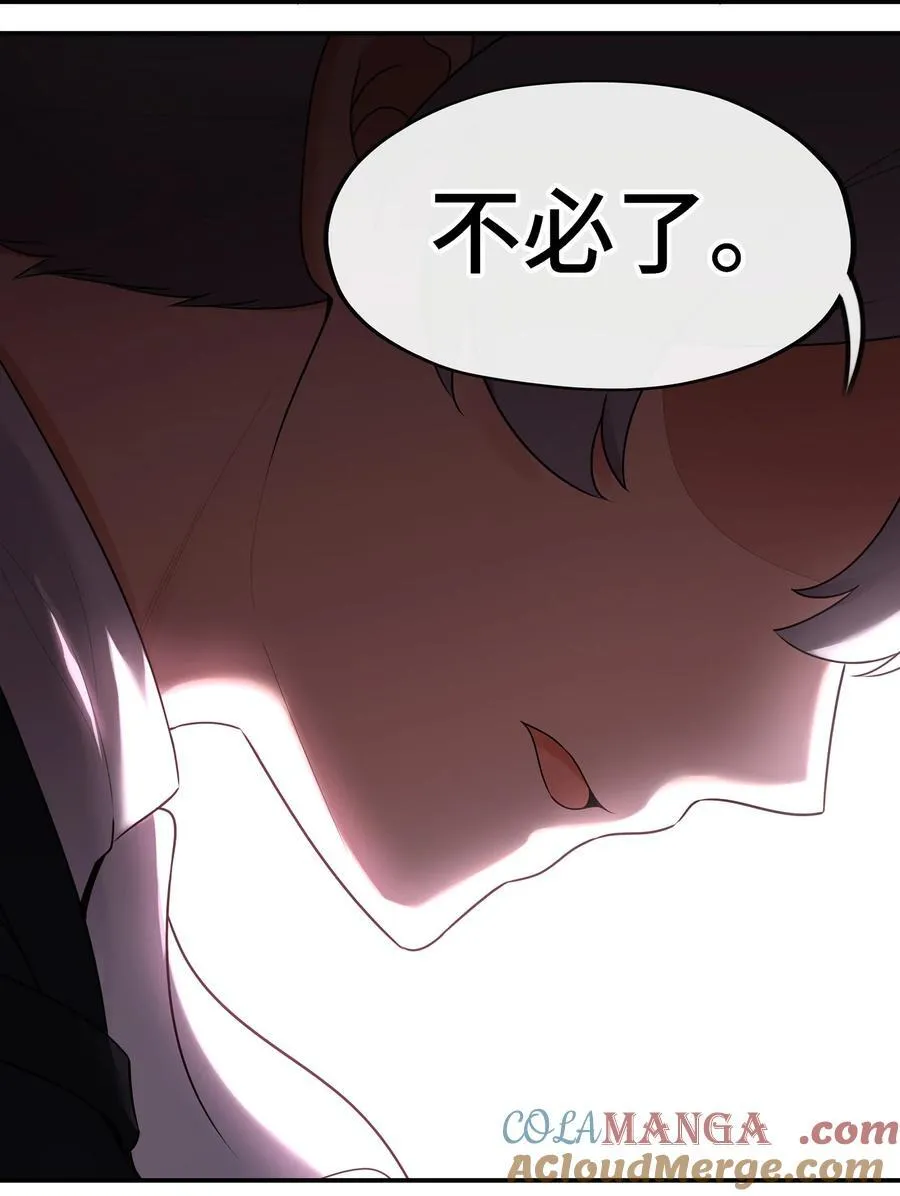 062 永恒不变之物81