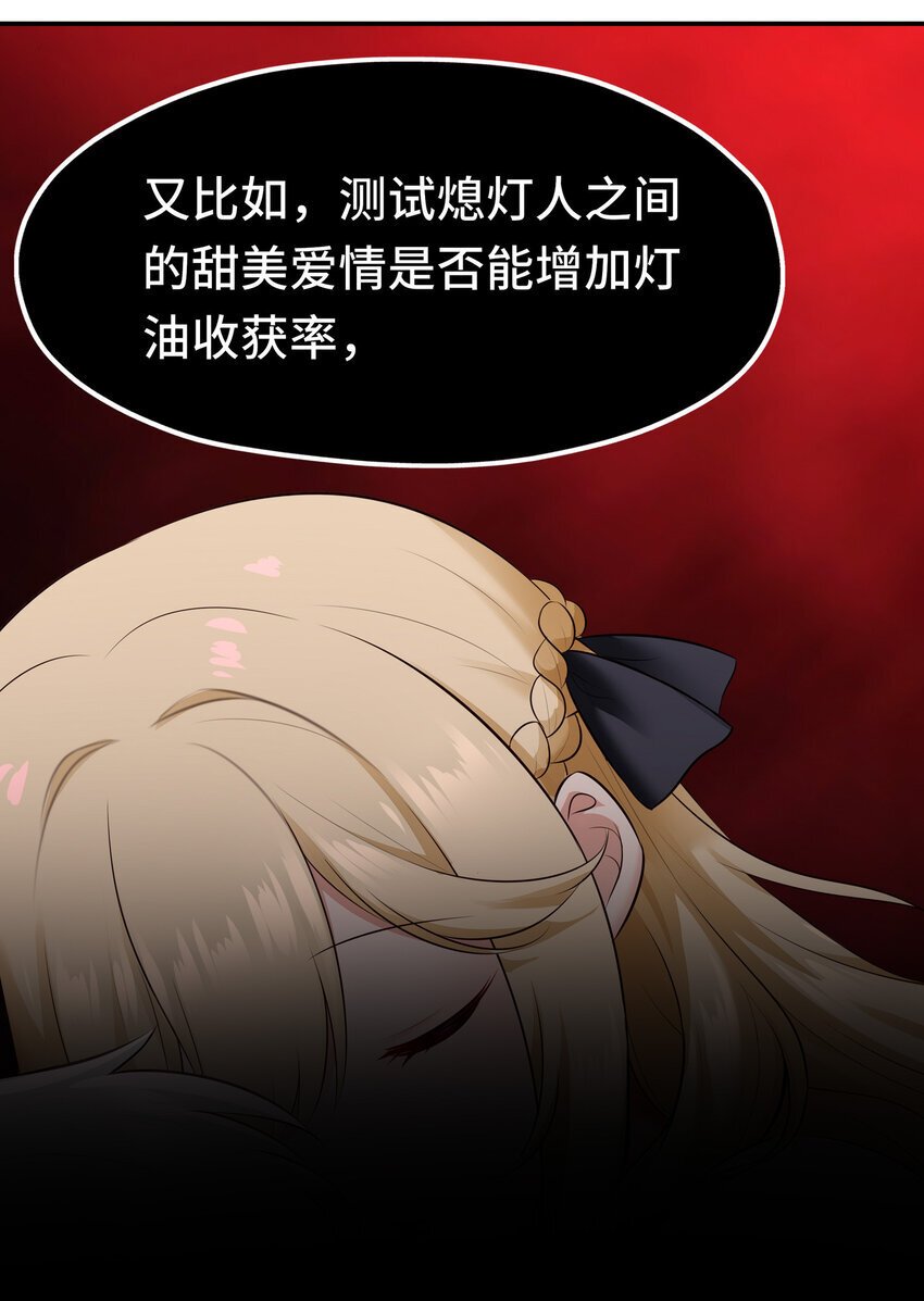 046 真相51