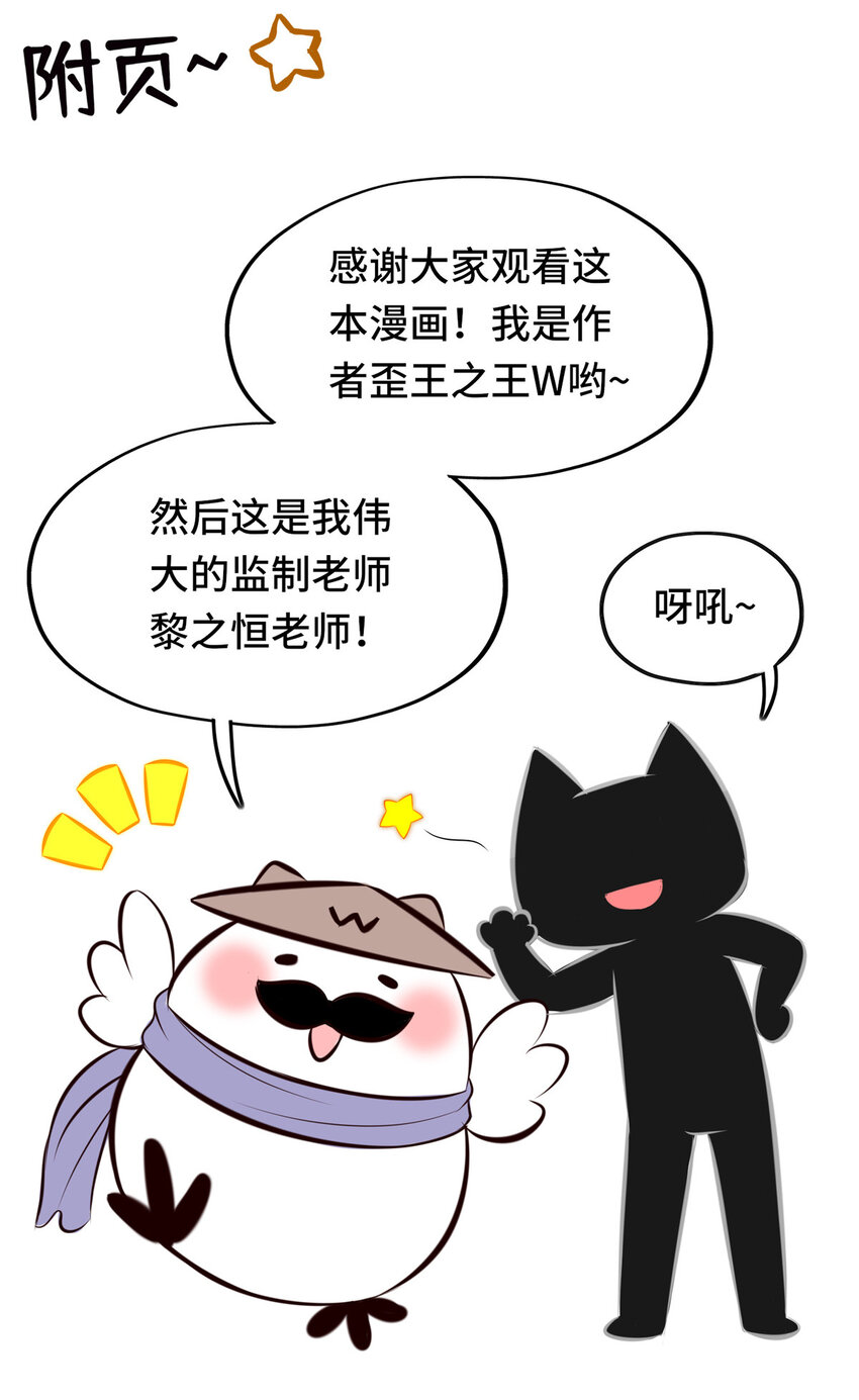 002 熄灯人与炼金术94