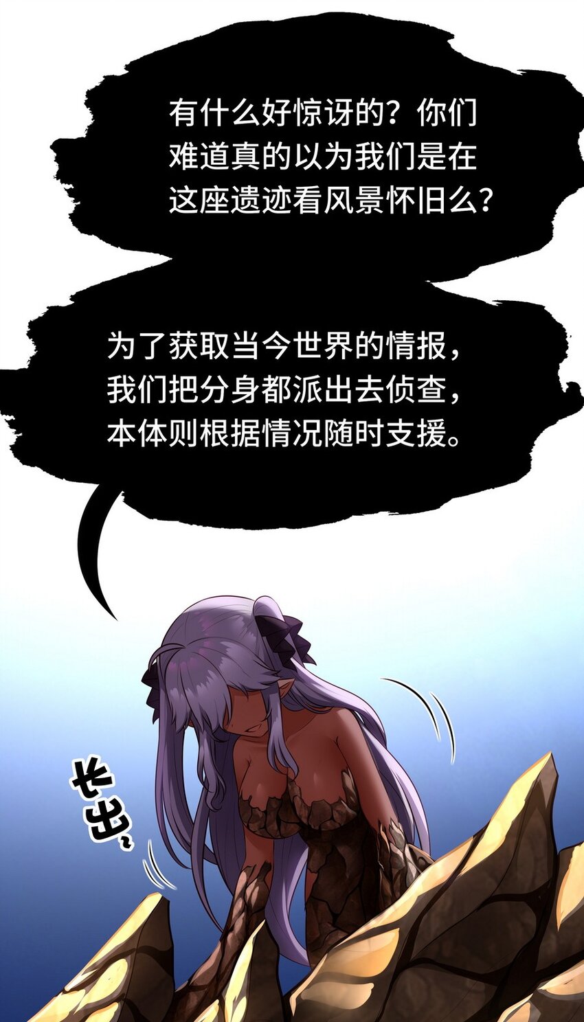 023 无法拒绝的邀请18