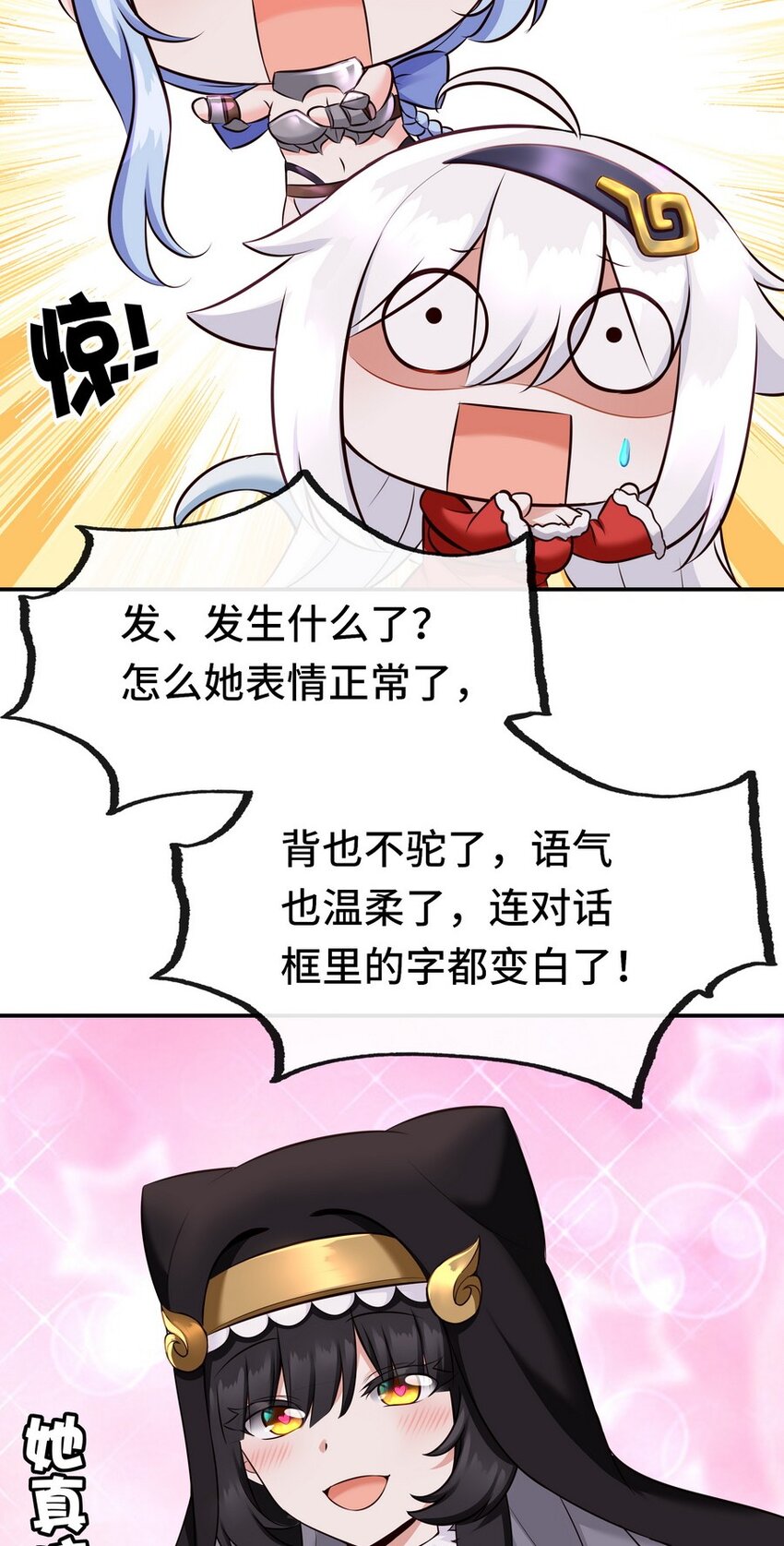 017 第三势力23