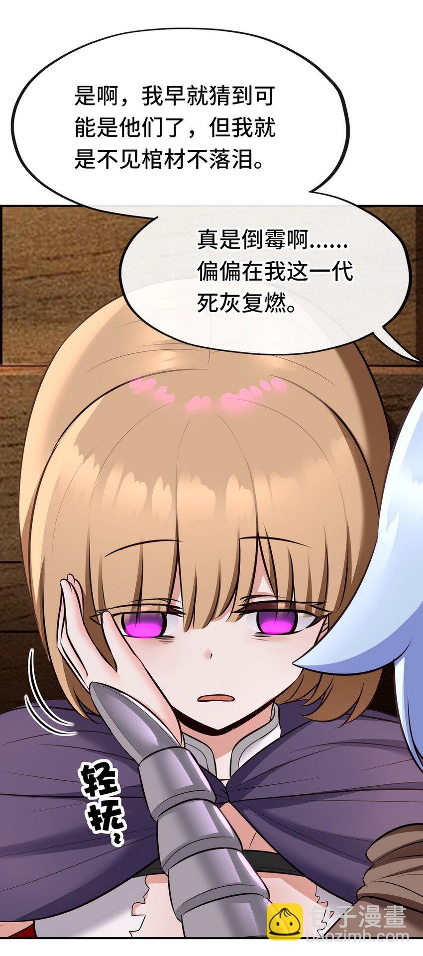 017 第三势力96