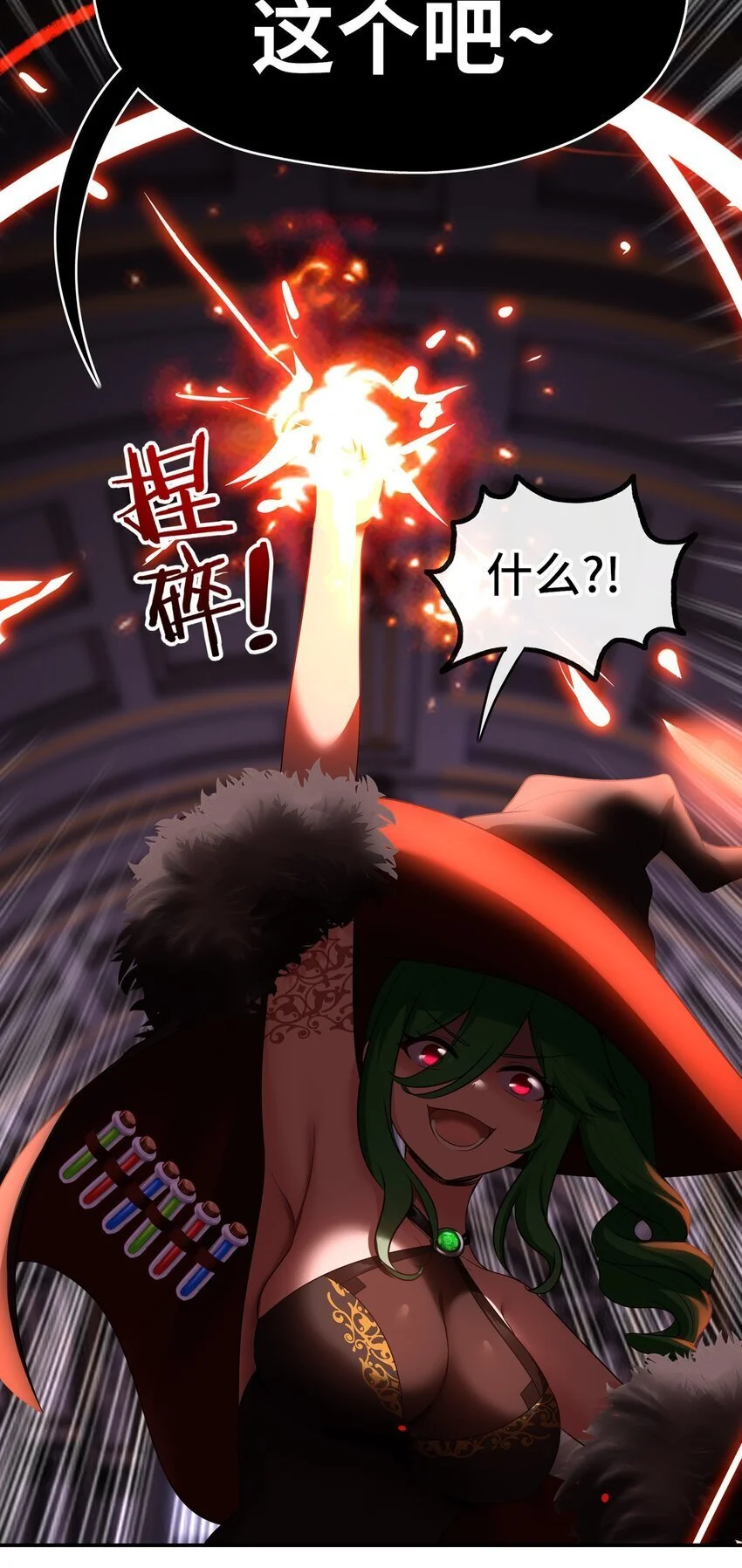 055 极端主义者19