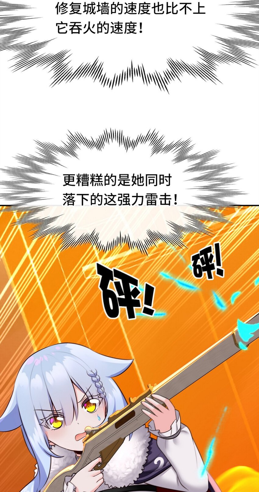 021 实在太大了91