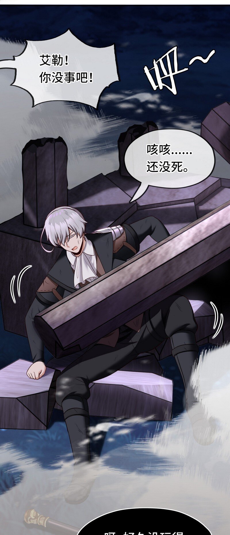 020 都在这里复活了72