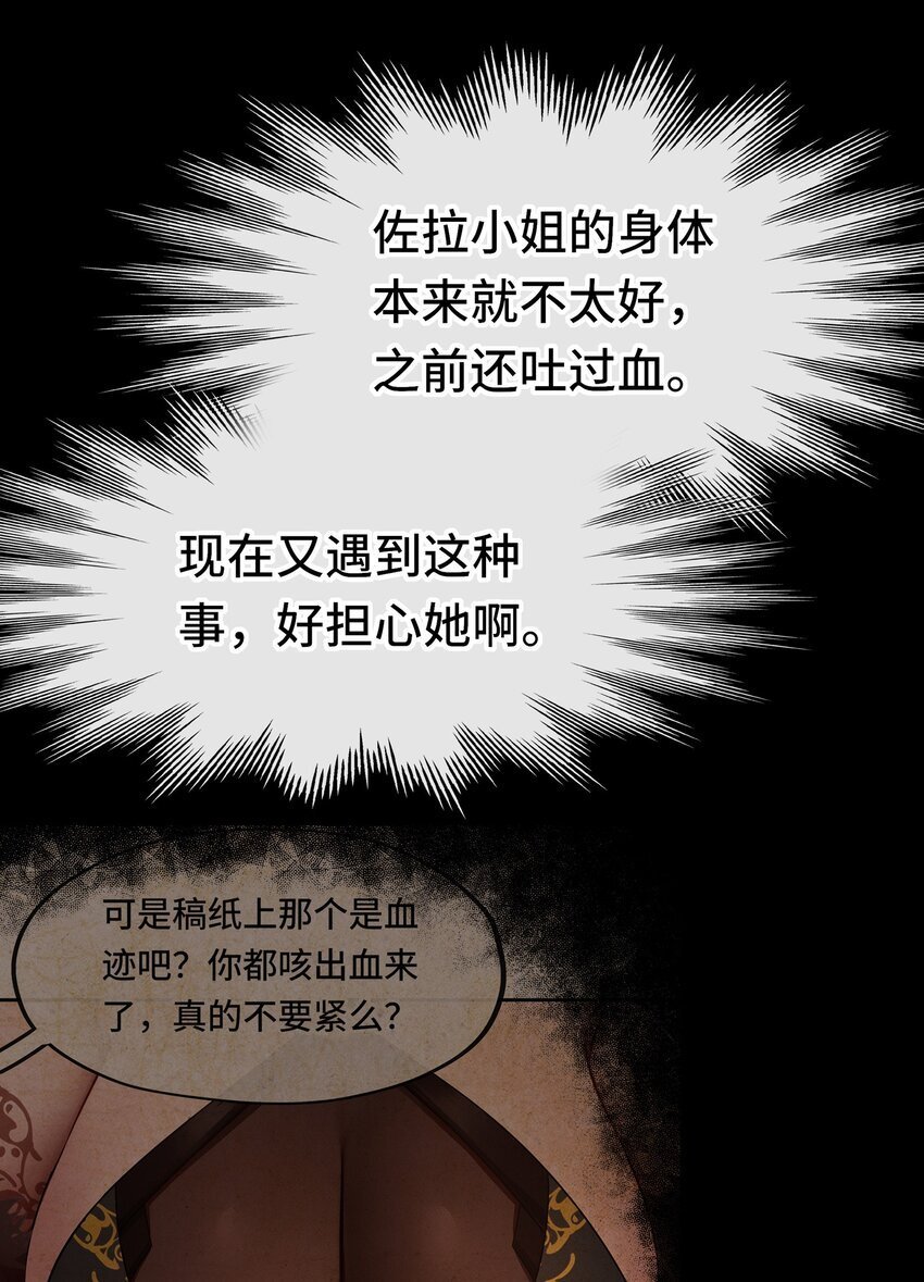 051 疑点55