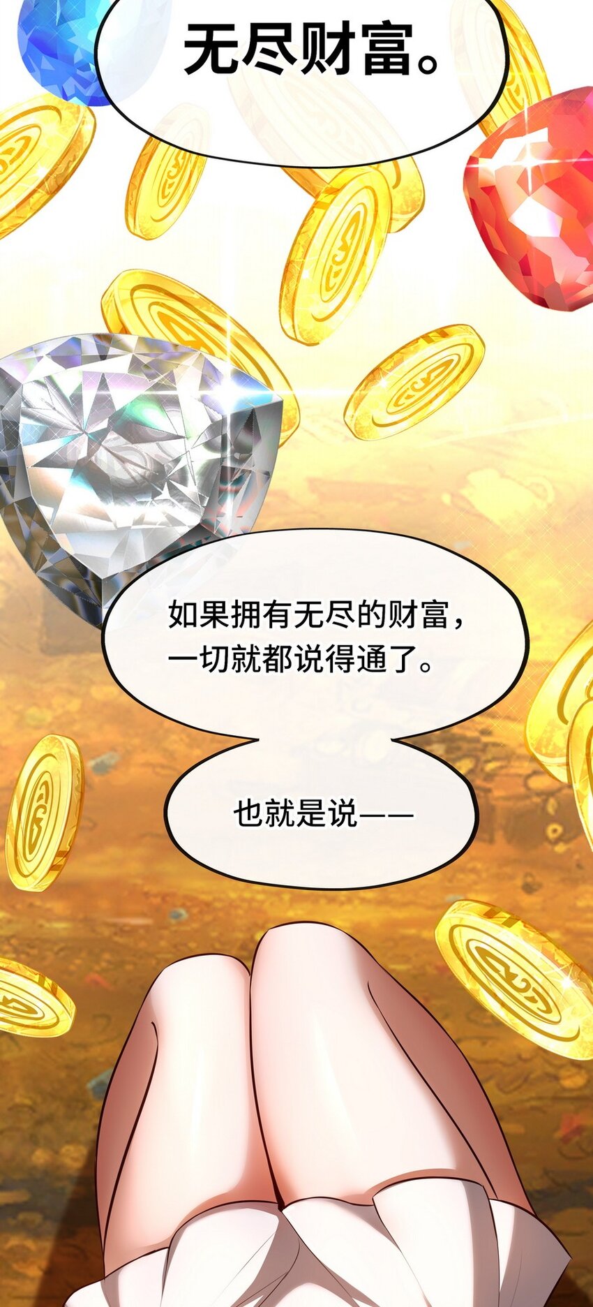 018 因为她有尾巴59