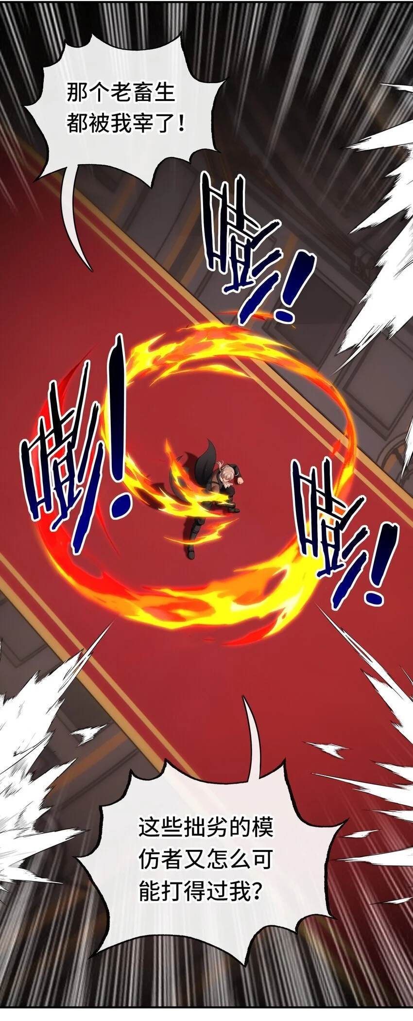 055 极端主义者15