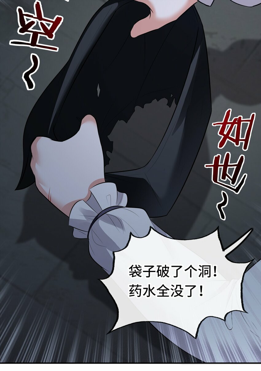 044 无声的告白20