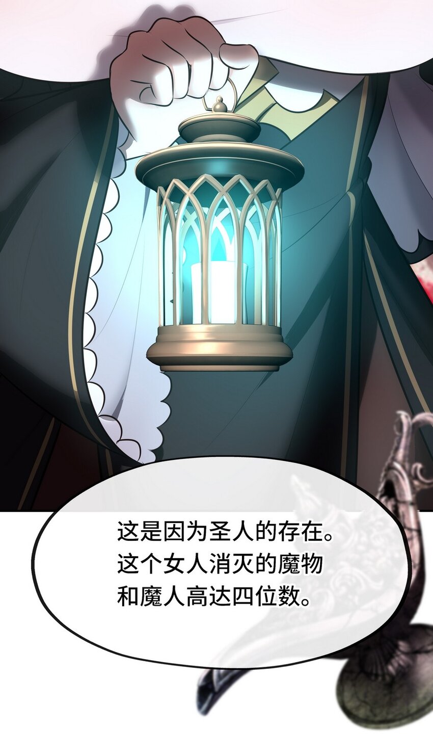 016 圣人16