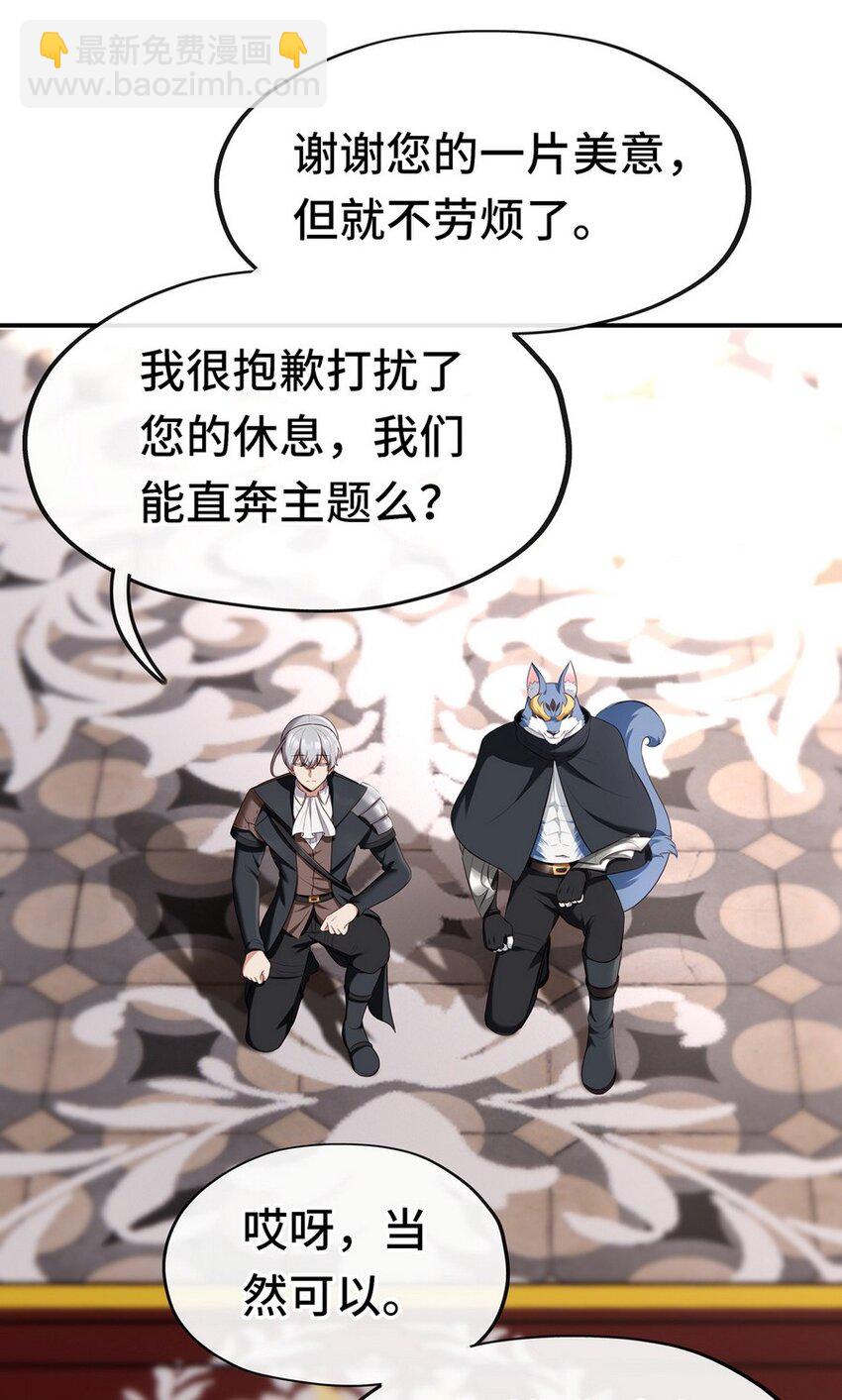 011 神灯悖论85