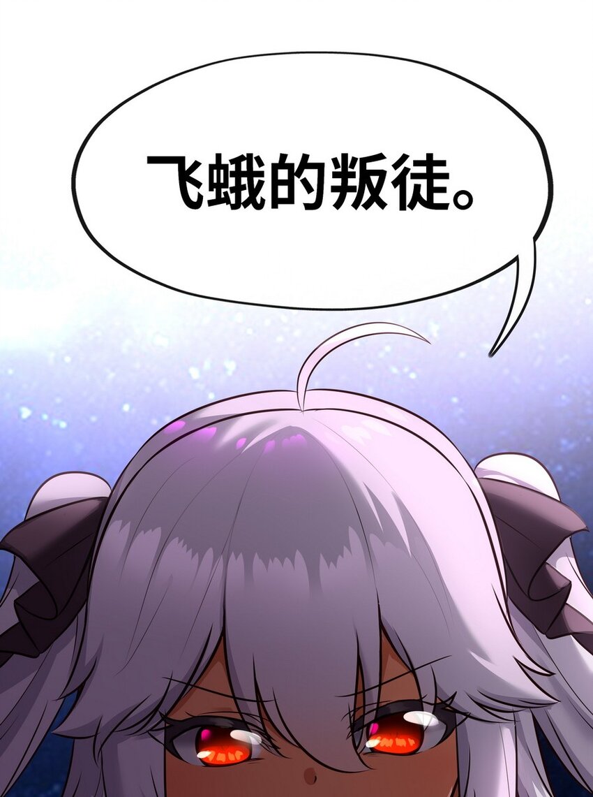 018 因为她有尾巴107