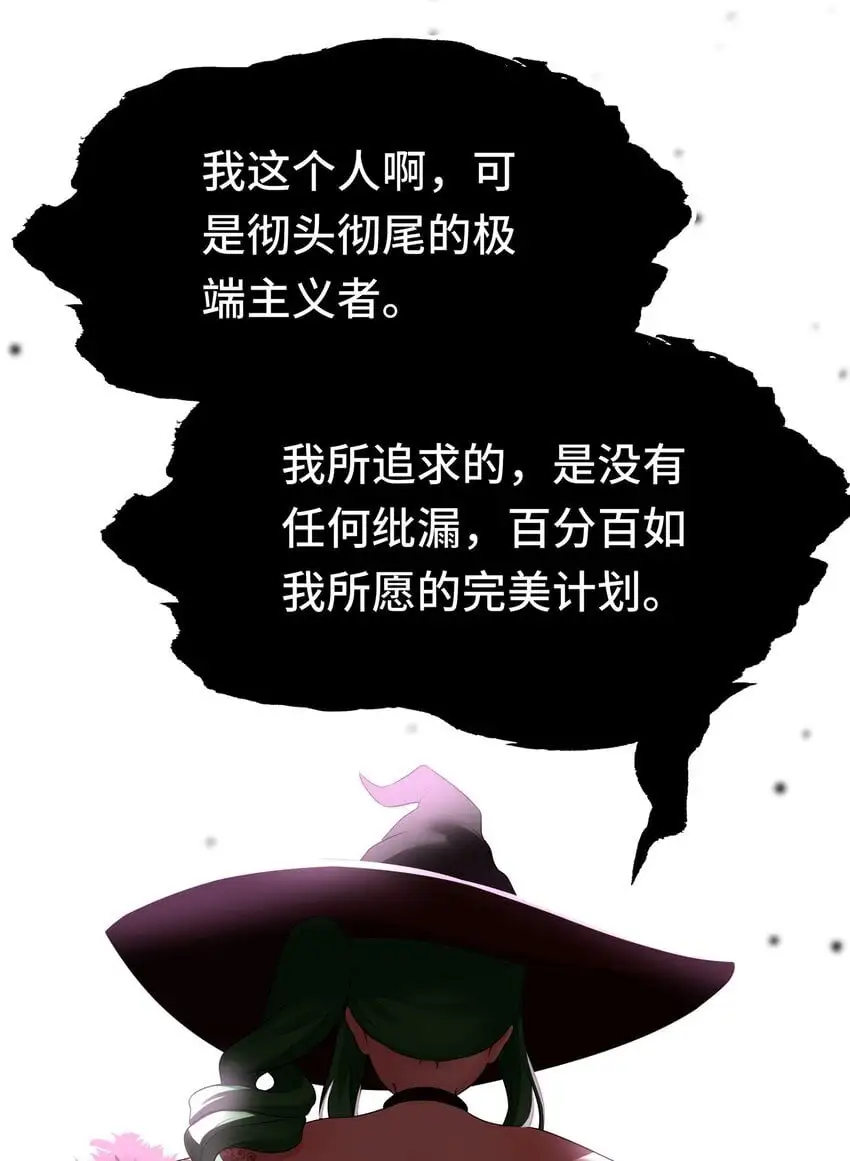 055 极端主义者57