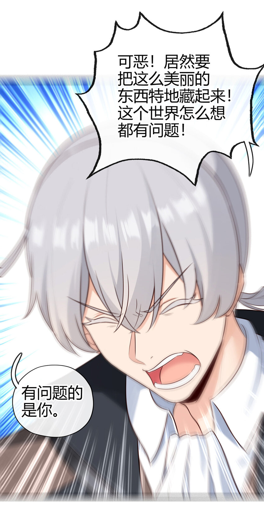 001 喜欢大尾巴有什么错100
