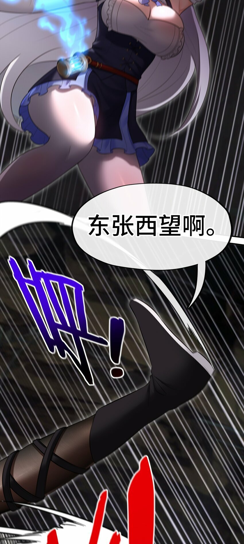 039 真正的愿望22
