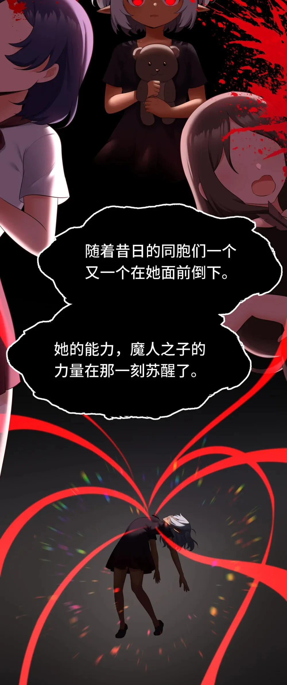 064 千奇百怪71